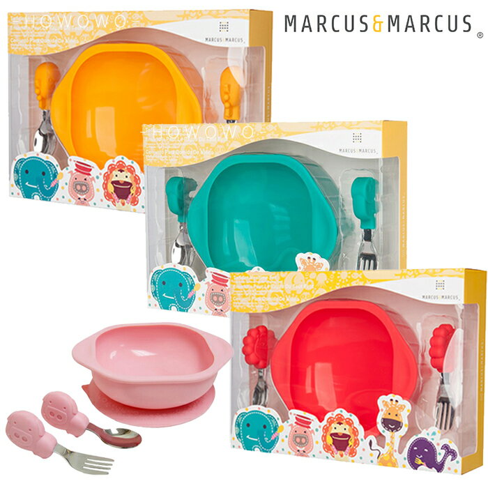 Marcus & Marcus - 動物樂園 矽膠吸盤碗+學習叉匙組 學習餐具 禮盒 116262 好娃娃