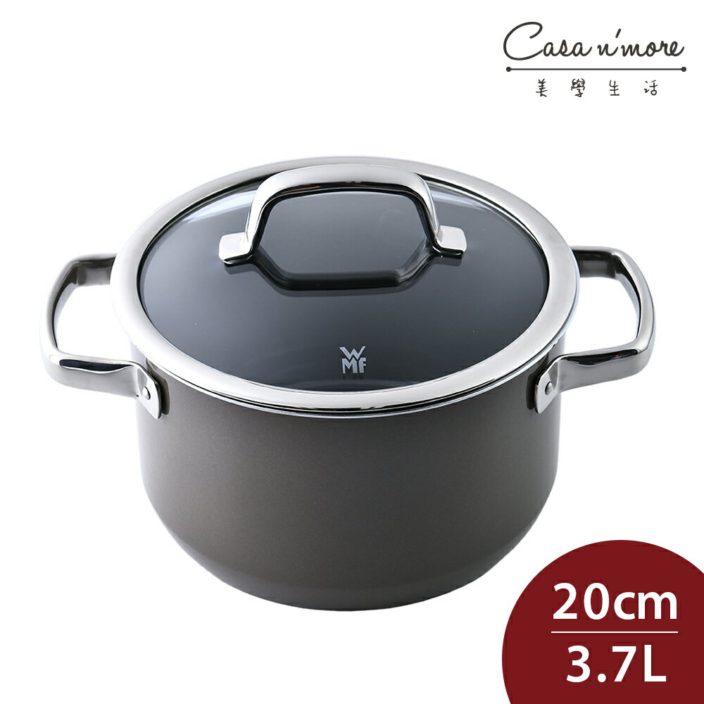 WMF FUSIONTEC 高身燉鍋 (含蓋) 20cm 3.7L 暗黃銅 湯鍋 (電磁爐 IH爐可用)