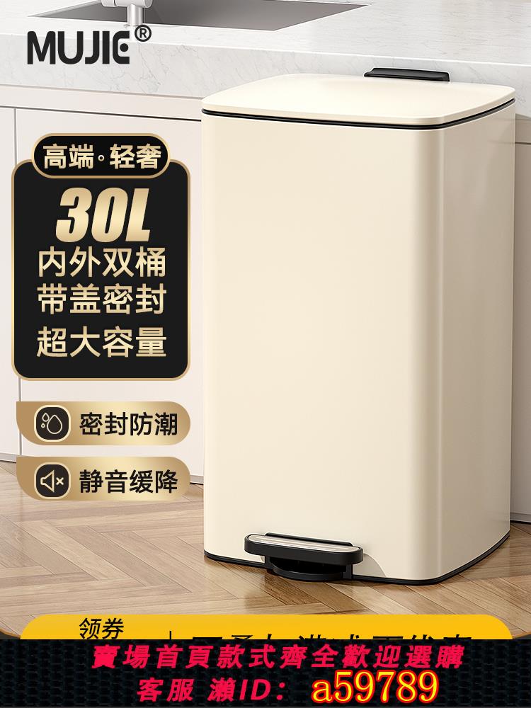 【台灣公司 可打統編】垃圾桶家用廚房不銹鋼客廳輕奢高檔大號大容量辦公室帶蓋腳踩商用