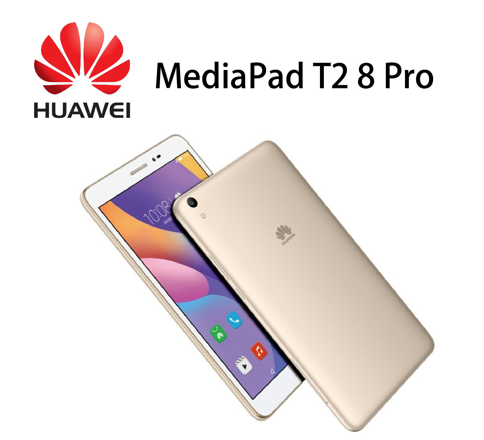  華為 Huawei MediaPad T2 8.0 Pro 3G/32G 可通話平板電腦 金~[零利率] 評比