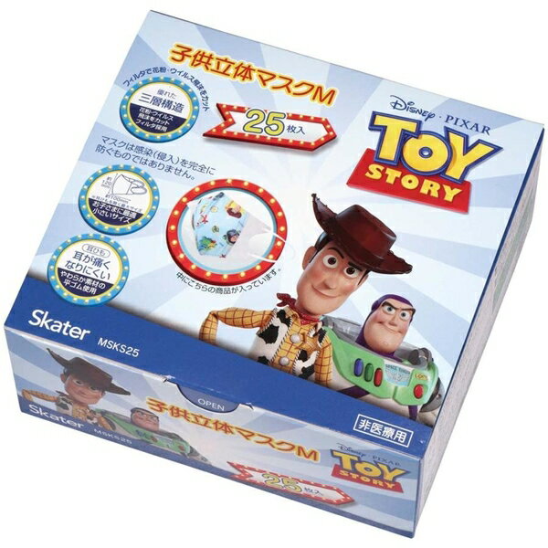 【震撼精品百貨】玩具總動員_Toy Story~日本Disney 玩具總動員3層不織布兒童立體口罩(25枚入)*62611