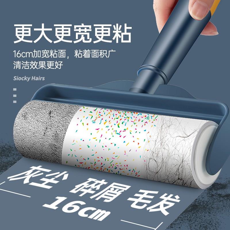 粘毛器滾筒家用床上吸頭發神器滾刷衣服沾去黏滾除毛筒卷毛刷卷紙