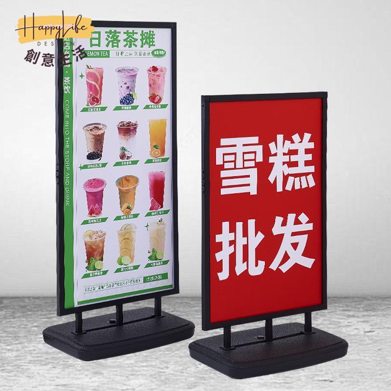 工廠現貨 免運 戶外展架 海報架 廣告牌 展示架 落地支架 戶外落地防風注水海報架廣告牌立牌廣告KT板展示架立牌展架雙面全館優惠 可開發票 售後保障