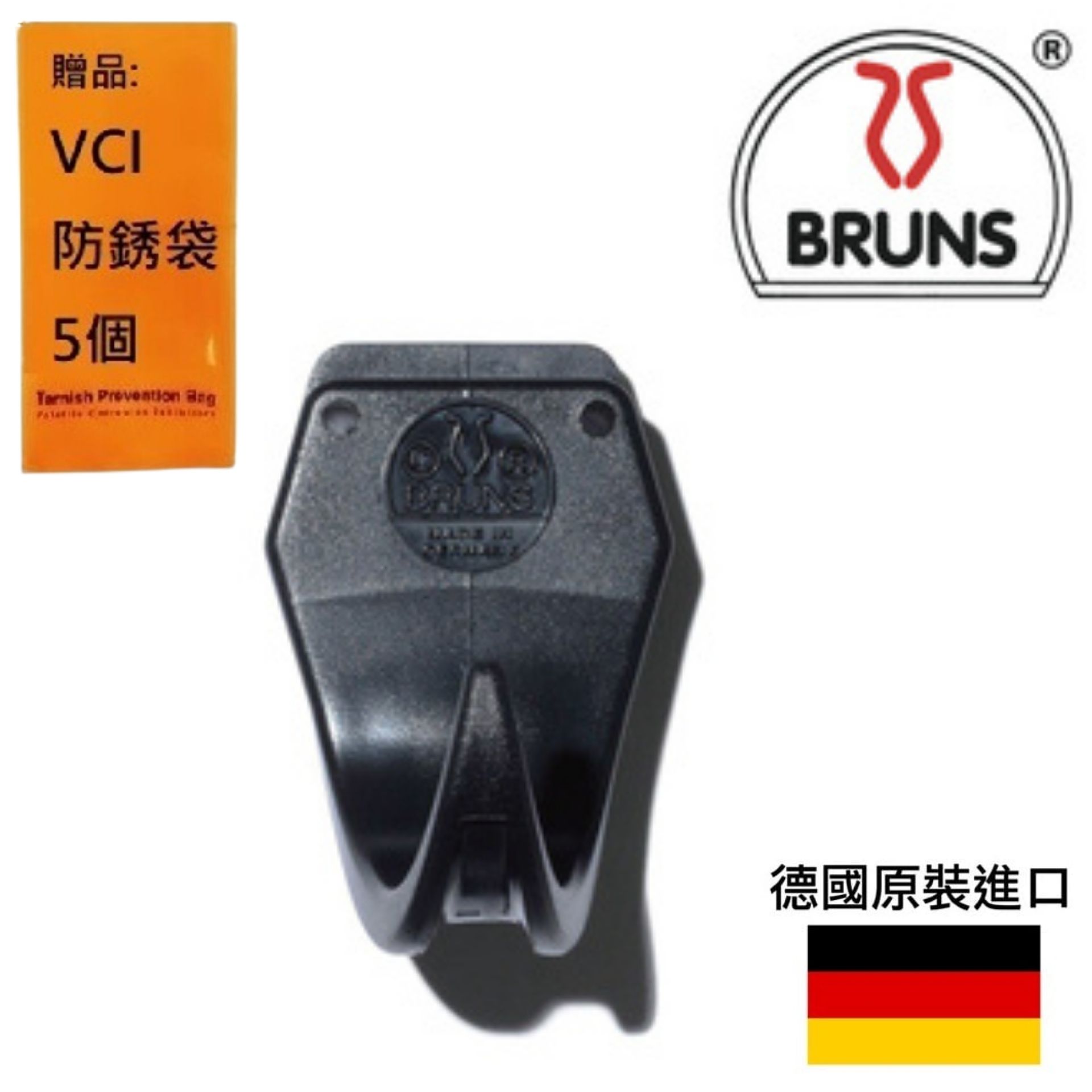 【Bruns】極簡黑色掛勾 4入-霧灰-GH 2X2 可搭配Bruns經典工具架
