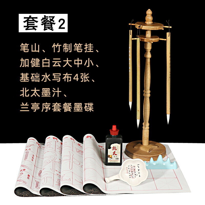 毛筆架墨塵筆架筆掛現代簡約可旋轉竹制圓盤筆掛11掛轉盤筆架毛筆掛子