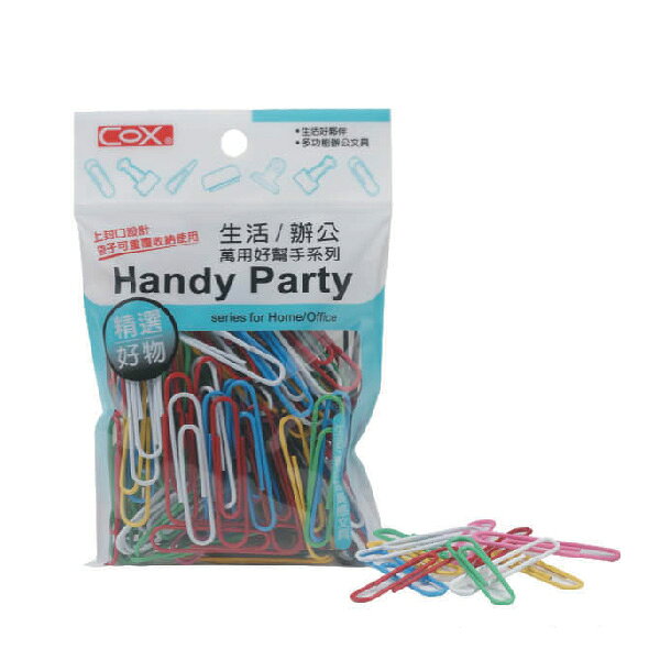 COX 三燕 50mm 彩色 迴紋針 12包/組 HB-500【APP滿額下單10%點數(單一帳號最高1000點)】9/30止