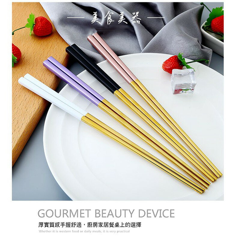 [現貨]304不鏽鋼餐具 餐刀 湯匙 甜點叉 筷子 環保餐具組 歐式貴族不鏽鋼鈦金餐具 1