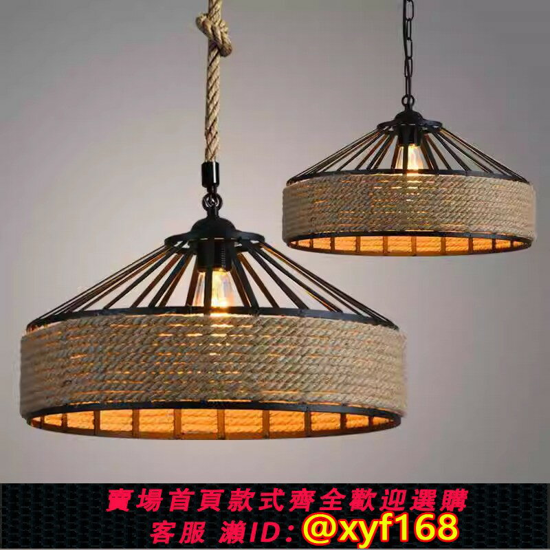 【可開發票】美式鄉村麻繩吊燈工業風服裝咖啡火鍋店網咖酒吧餐廳創意個性吊燈