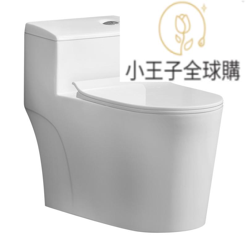 【公司現貨免運速發】開發票 支援客製大管道防凍裂普通馬桶家用虹吸超炫納米自潔釉面馬桶