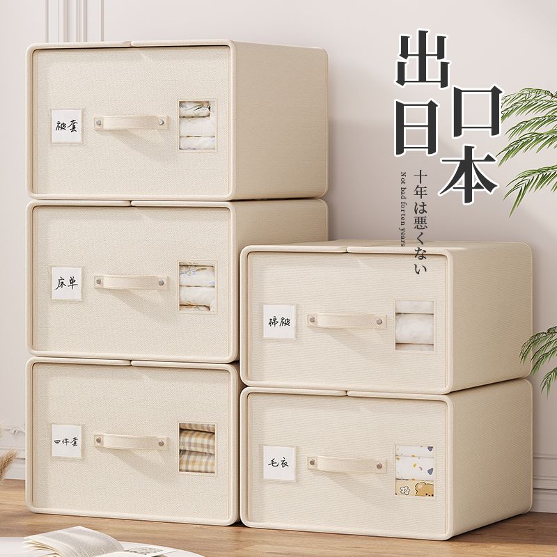 免運 居家收納 衣櫃 折疊衣櫃 免安裝衣櫃 收納櫃 衣服收納箱 牛津布收納箱可折疊加厚裝棉被衣服家用大容量布藝儲物箱整理箱子特惠/開立發票 工廠直銷 特價 s126