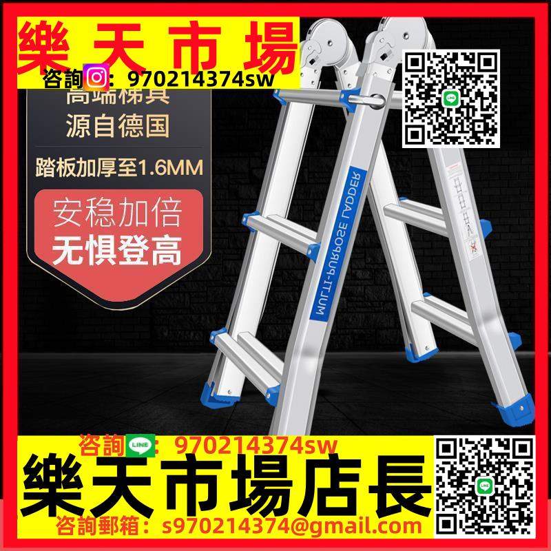 收縮梯子家用折疊伸縮梯鋁合金加厚人字梯子升降梯閣樓樓梯