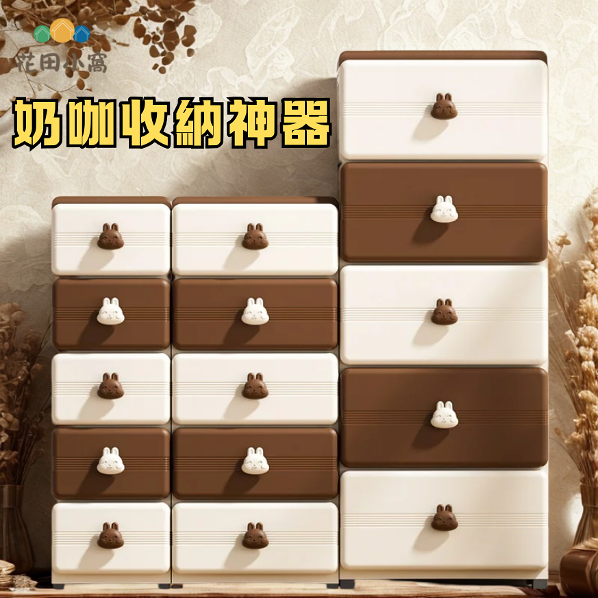 模組化多層收納櫃 收納箱 多層抽屜收納櫃 家用儲物櫃 置物櫃帶輪 分類收納 整理兒童衣服零食櫃【店長推薦】