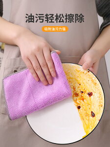 抹布洗碗布家務清潔廚房用品去油家用擦手吸水不怕油毛巾易清洗