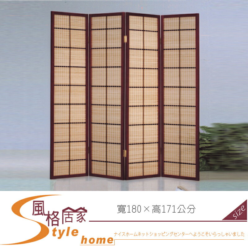 《風格居家Style》紅木302屏風 103-02-LL