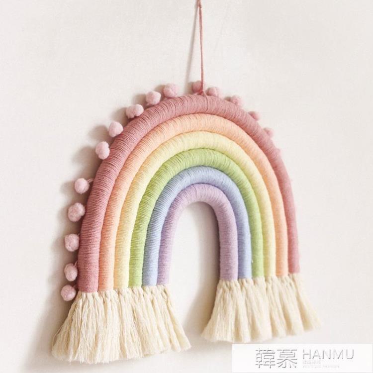 ins北歐棉線毛球彩虹編織掛毯壁掛兒童房間裝飾牆上吊飾家居飾品