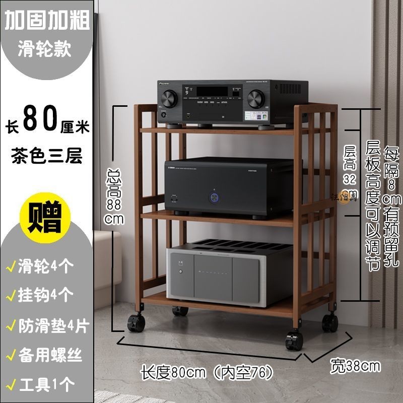 開立發票 【免運】音響架 四層架 cd架 可移動置物架 附輪層架 功放機架 楠竹置物架 落地層架 滾輪收納架 開放式層架yylp0618 0