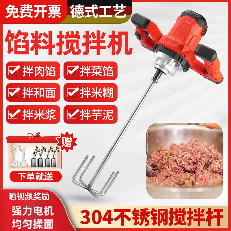 肉餡攪拌機電動和面機商用揉麵多功能全自動廚師機打蛋器拌餡機【臺灣公司 優質服務】