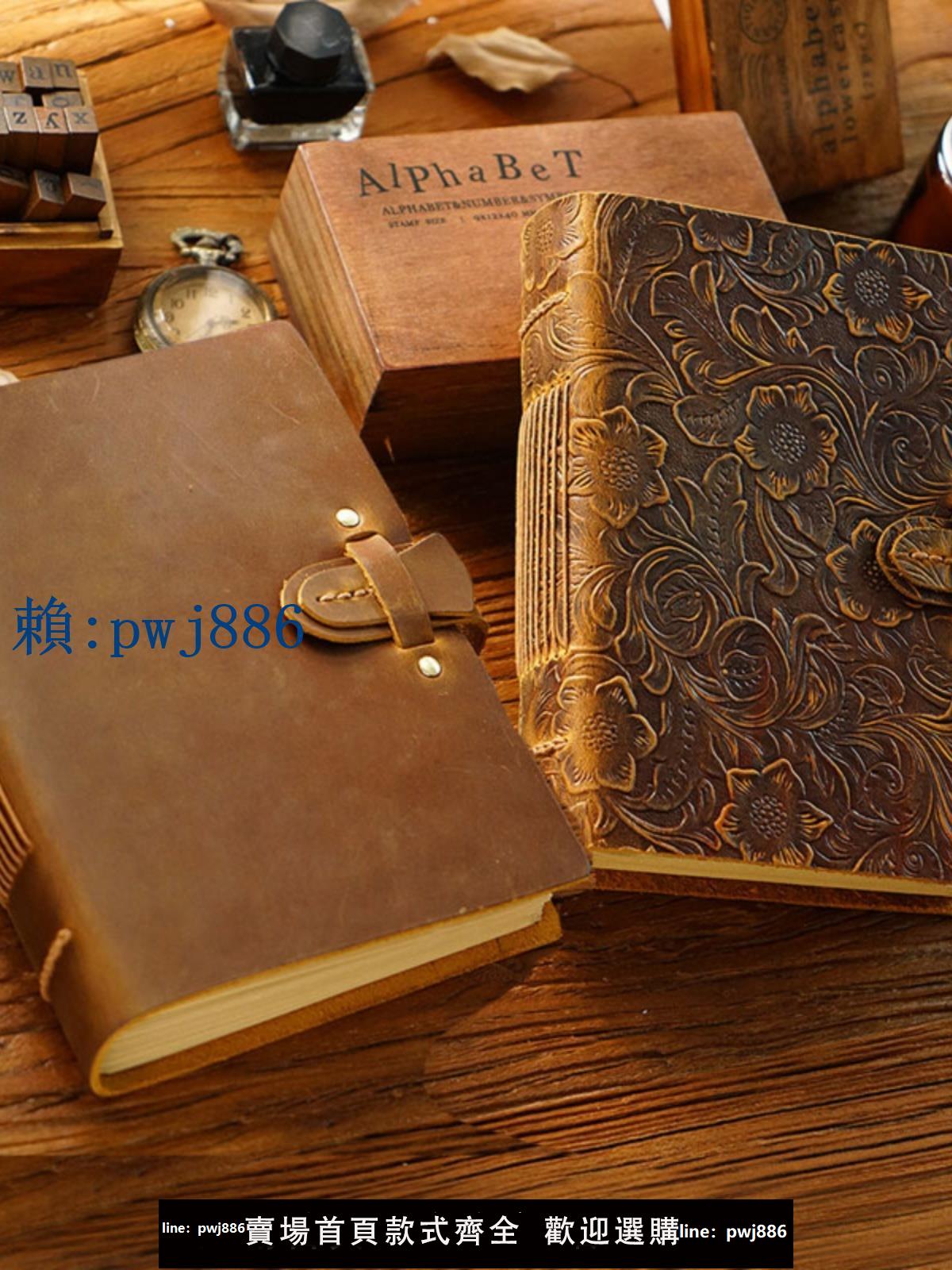 【可打統編 超低價】手工復古真皮記事本 瘋馬皮空白牛皮紙筆記本素描本子禮品