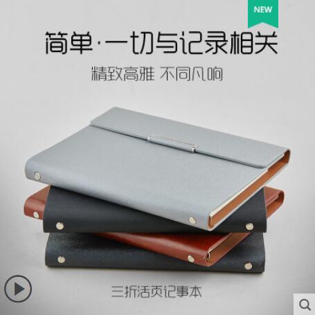 筆記本 碧茂a5記事本商務辦公筆記本子定製可印logo封面刻字禮品盒套裝訂制 限時88折