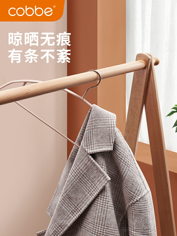 卡貝無痕衣架家用防滑防變形不起包寬肩晾衣架批發曬褲夾掛衣撐子