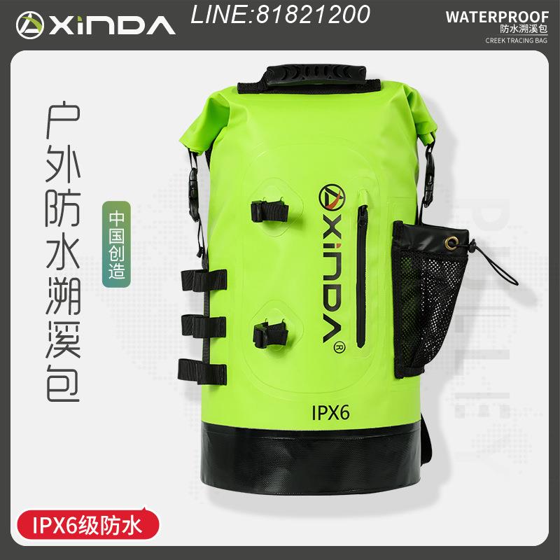 攀巖工具 高空工具包 安全扣 安全作業工具 免運 開立發票 系列戶外溪降包溯溪包防水包收納袋雙肩包旅遊防水登山揹包 支援訂製 支援組裝