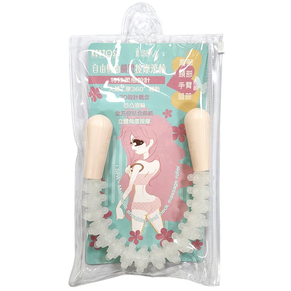 KEYTOSS 360度曲線滾輪纖體按摩 (顏色隨機出貨)【九乘九購物網】