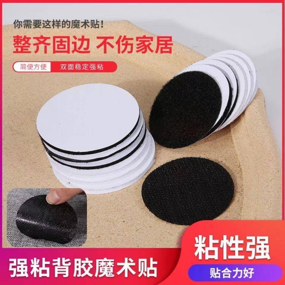 沙發墊固定器被子被單床單防滑無針固定貼家用防跑無痕貼上萬能貼