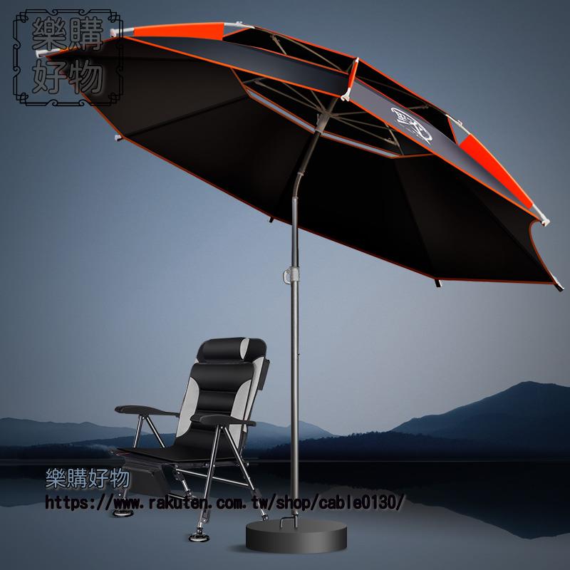 新款釣魚傘大釣傘折疊帶地插垂釣戶外傘便攜遮陽傘加厚防暴雨