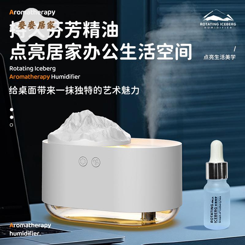 新品旋轉冰山香薰加濕器小型桌面噴霧靜音USB加濕器創意 禮品[PP0505061]