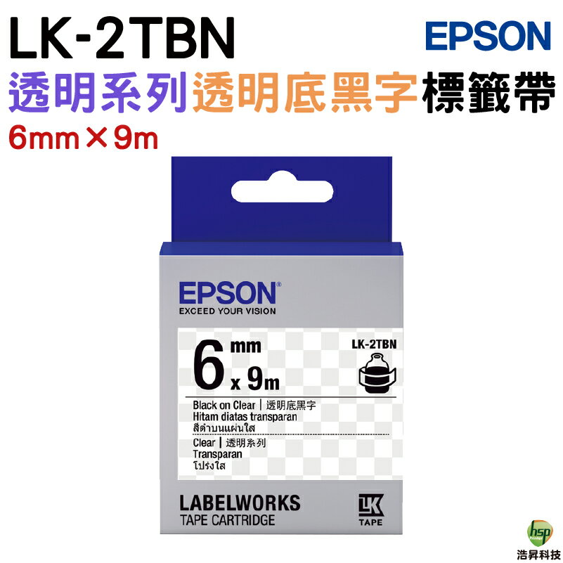 EPSON LK-2TBN LK-2WBN LK-2YBP LK-2WBW 6mm 原廠標籤帶｜APP領券最高折$1000