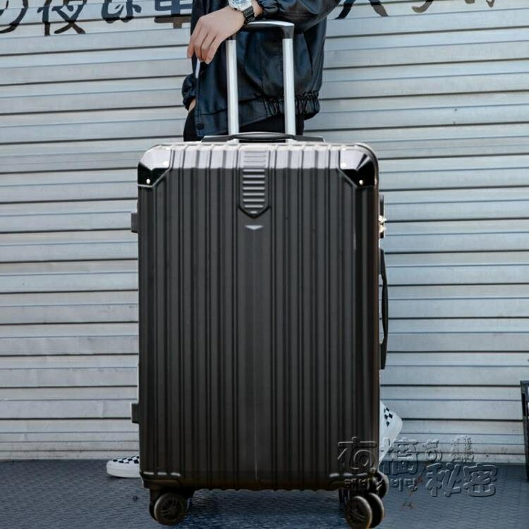 特大號32寸行李箱男拉桿箱密碼箱30超大容量28旅行箱大學生皮箱女【顯示特賣】
