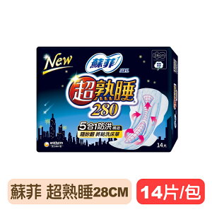 【蘇菲】超熟睡細緻棉柔衛生棉28cm-14片 快樂鳥藥局