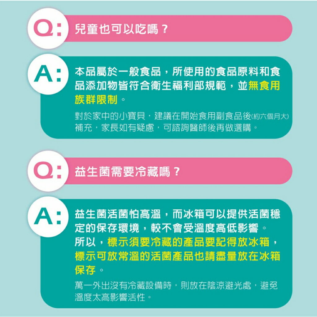 【景岳】輔克敏專利益生菌膠囊 120顆/盒 (限量加送30顆) 景岳輔克敏 多元專利菌株 幫助消化 調整體質【壹品藥局】 7