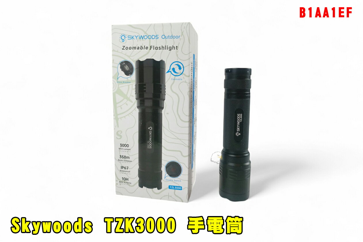 【翔準AOG】Skywoods TZK3000 手電筒 B1AA1EF Type C 電筒 手持燈 XHP50 LED光束358公尺