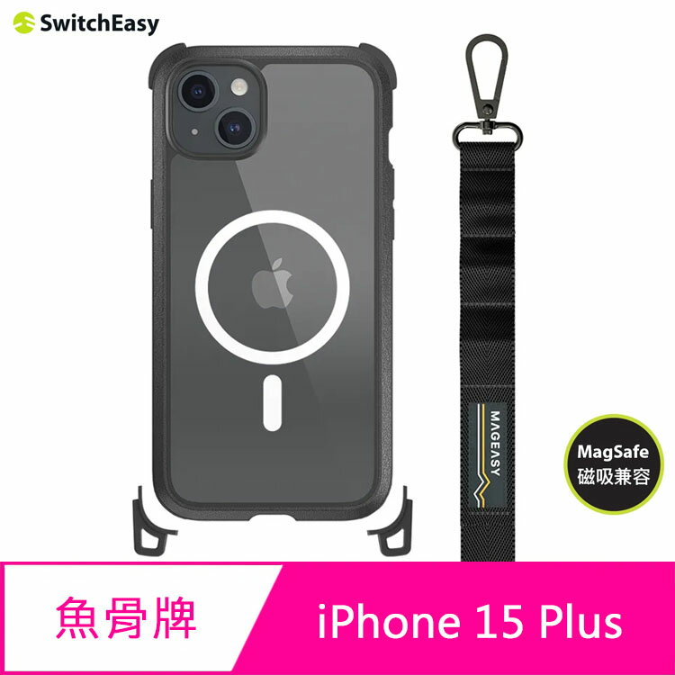 魚骨牌 MAGEASY iPhone 15 Plus 6.7吋 Odyssey M + Strap 磁吸頂級超軍規防摔 掛繩手機殼(支援MagSafe)【APP下單4%點數回饋】