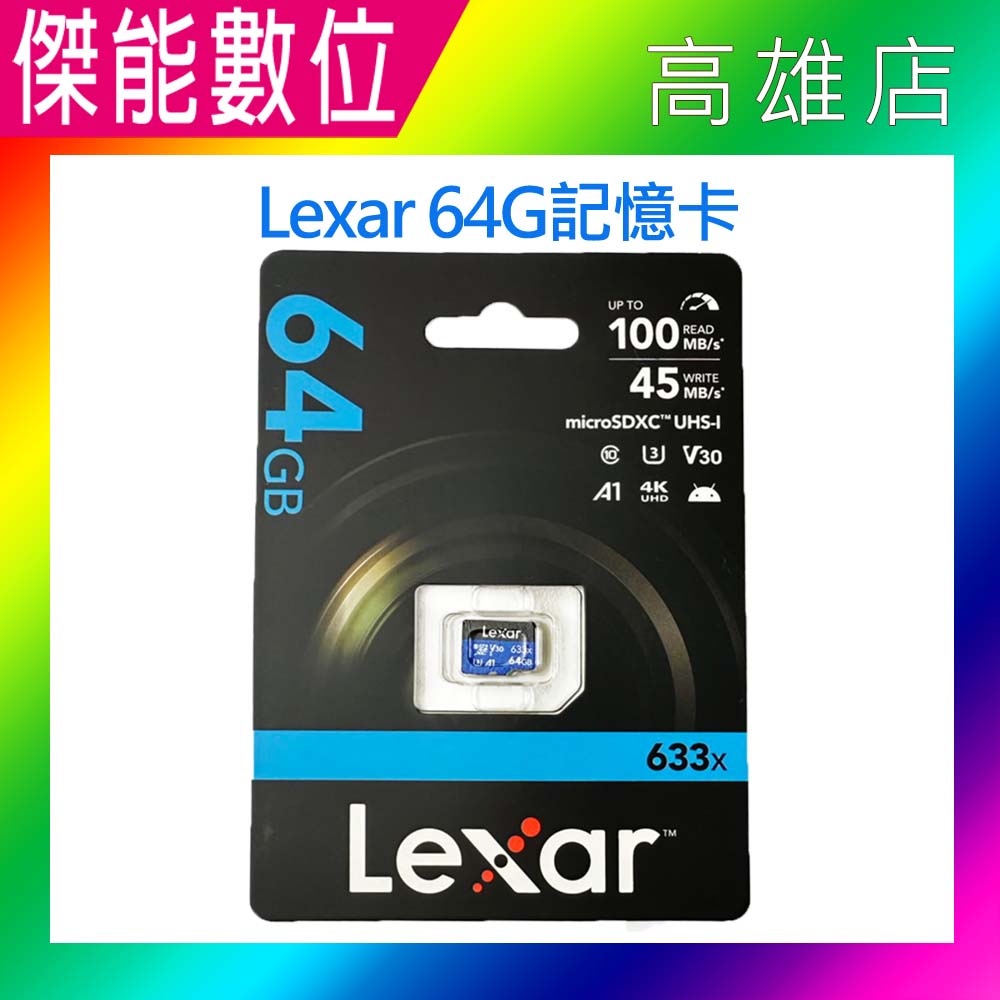 雷克沙 LEXAR MicroSD 64G 記憶卡 高速手機 記憶卡 U3/V30 適用寶麗來MS279WG/MS295WG