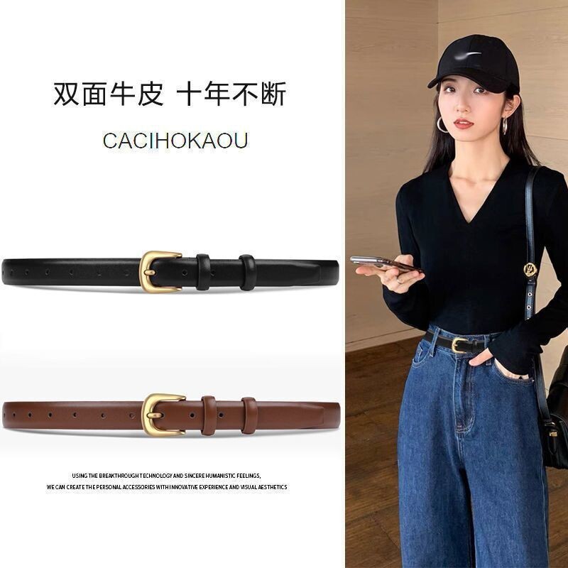 小V 皮帶女款韓版時尚百搭簡約真皮腰帶ins風學生收腰針扣牛仔褲腰帶