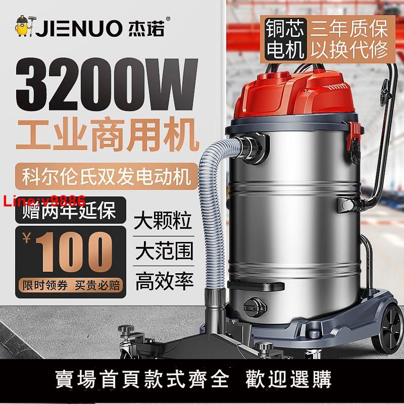 【臺灣公司 超低價】傑諾吸塵器工業用工廠車間粉塵倉庫強力大功率桶式大吸力吸塵機
