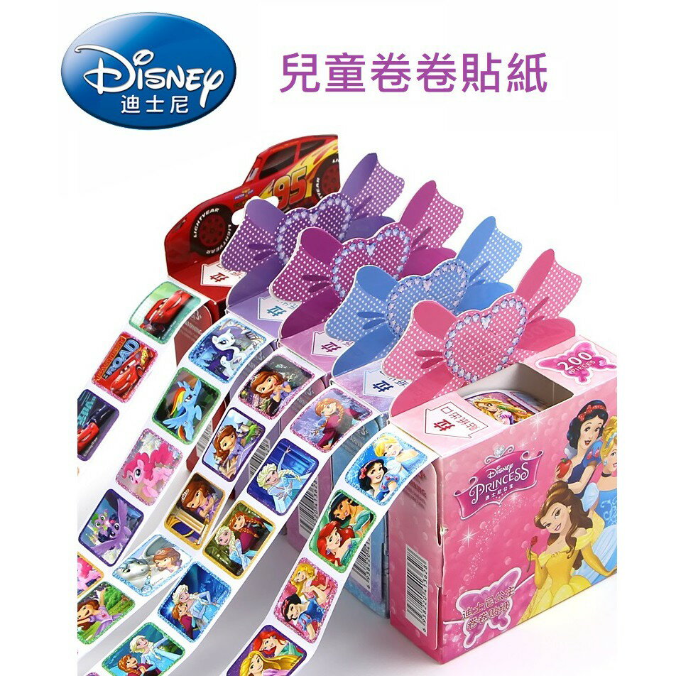FuNFang 現貨商品 冰雪奇緣 迪士尼卷卷兒童貼紙