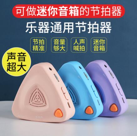 中秋免運~伊諾節拍器古箏考級專用架子鼓鋼琴吉他薩克斯通用電子節奏器校音 雙11全館免運