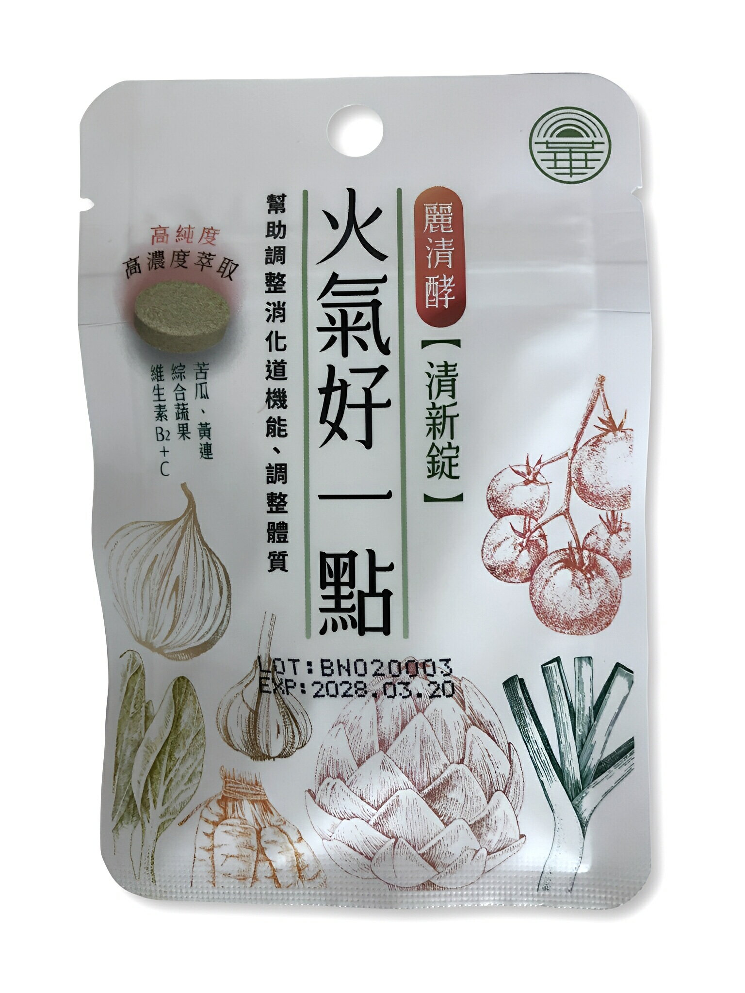 麗清酵 火氣好一點清新 一袋9錠 歐美藥局