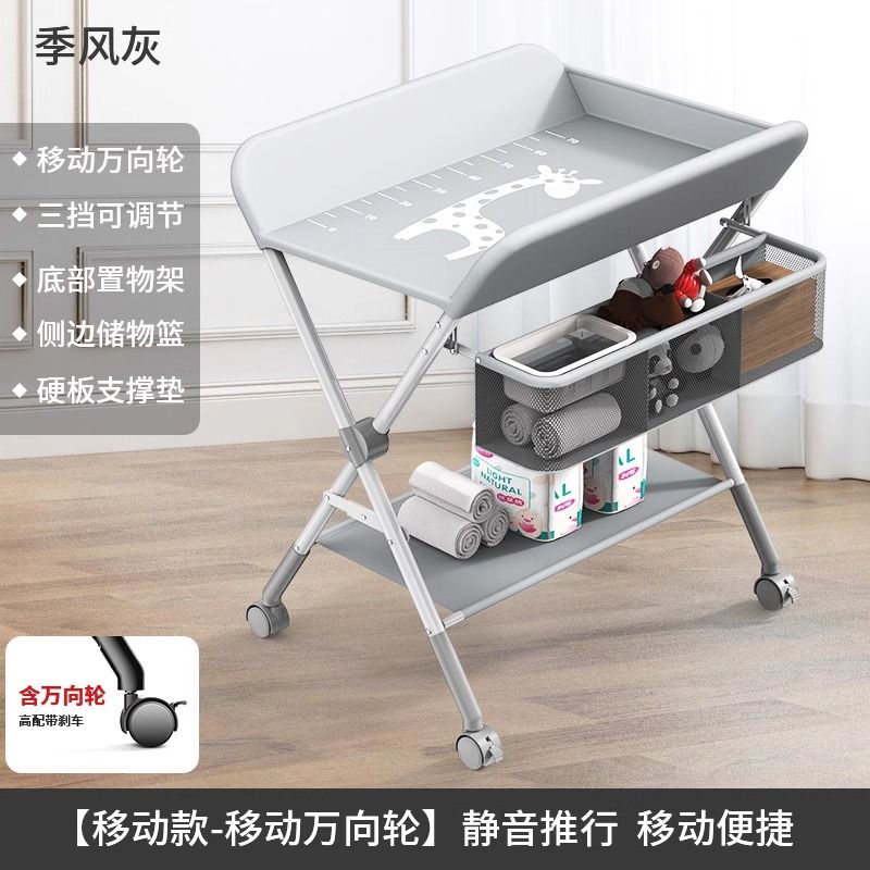 工廠現貨 特惠 免運 尿佈臺 護理臺 尿布臺嬰兒護理臺便攜式多功能可洗浴寶寶床上換尿布撫觸臺可折疊特惠/開立發票 1105