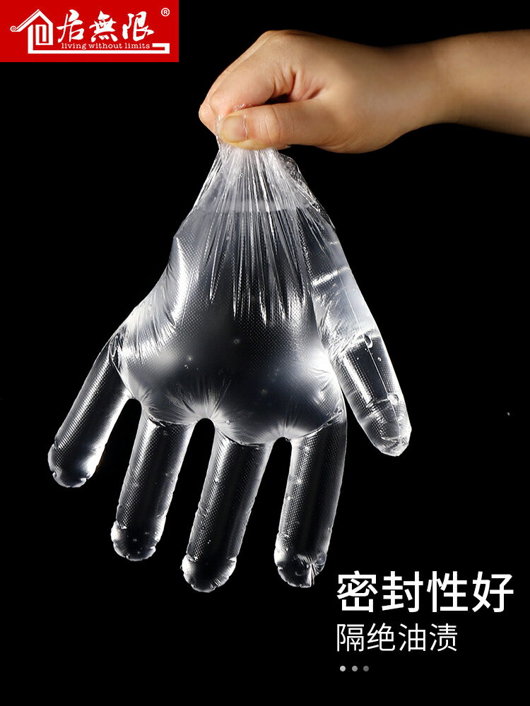 一次性手套塑料透明加厚耐用食品級廚房餐飲吃小龍蝦pe手套家用