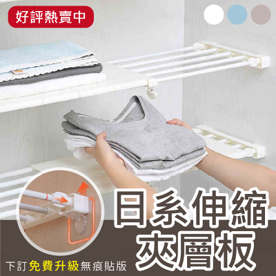 陽台置物 陽台收納 收納主題館 Happy Happy Rakuten樂天市場