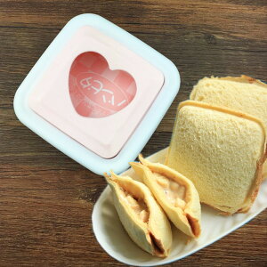 創意三明治制作器 口袋面包吐司盒模具 日式DIY便攜式飯團面包機1入