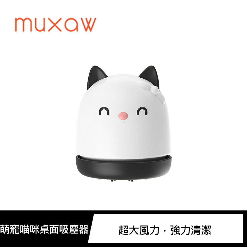 強尼拍賣~muxaw 萌寵喵咪桌面吸塵器