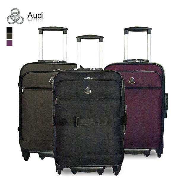 【Audi 奧迪】28吋 新方形輕量可加大海關鎖旅行箱/行李箱A-3228