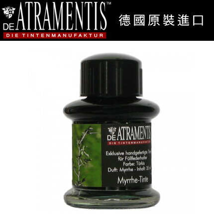德國 JANSEN 手工墨水 #2253 沒藥(藍綠) / 瓶