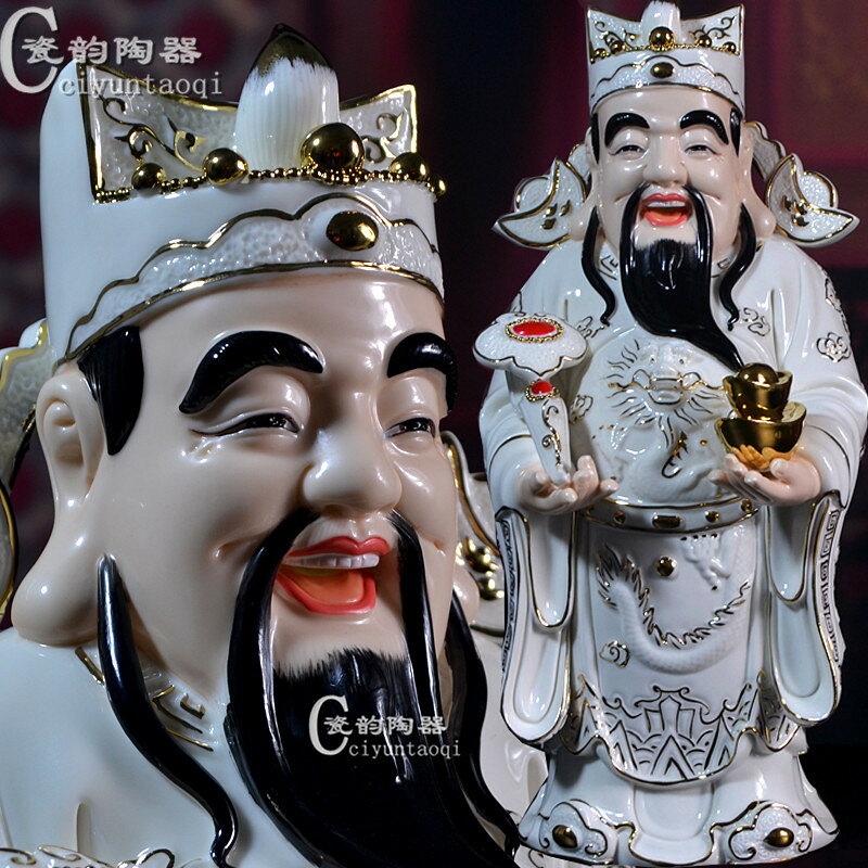 陶瓷12寸福祿壽三星-財神爺佛像擺件 家居飾品工藝品德化白瓷