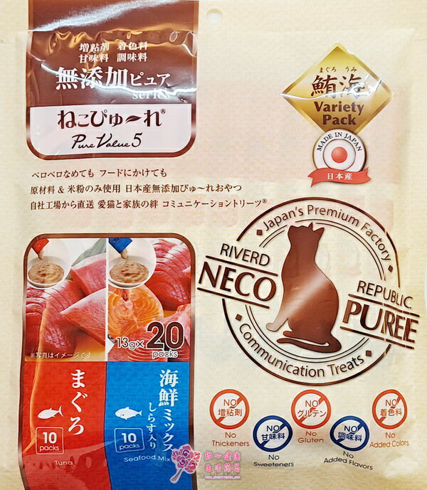 日本國產NECO PUREE喵寵愛(貓用) 鮪魚肉泥+海鮮綜合肉泥(20份/包)
